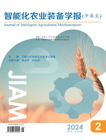 智能化农业装备学报·中英文